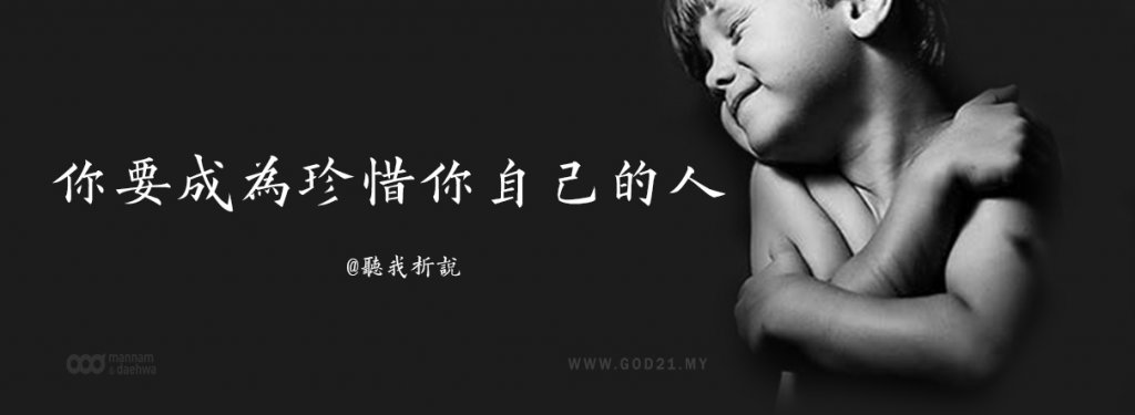 郑明析,摄理,听我析说,好文章